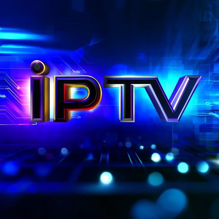 هل يوجد IPTV بدون نت